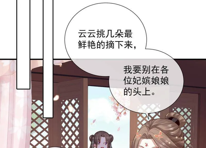 第20话 风波起52