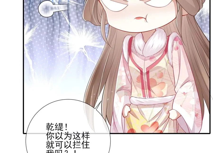 第137话 霍家事变31