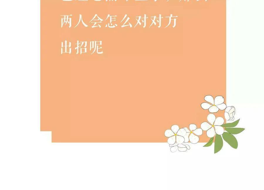 第81话 杀心87