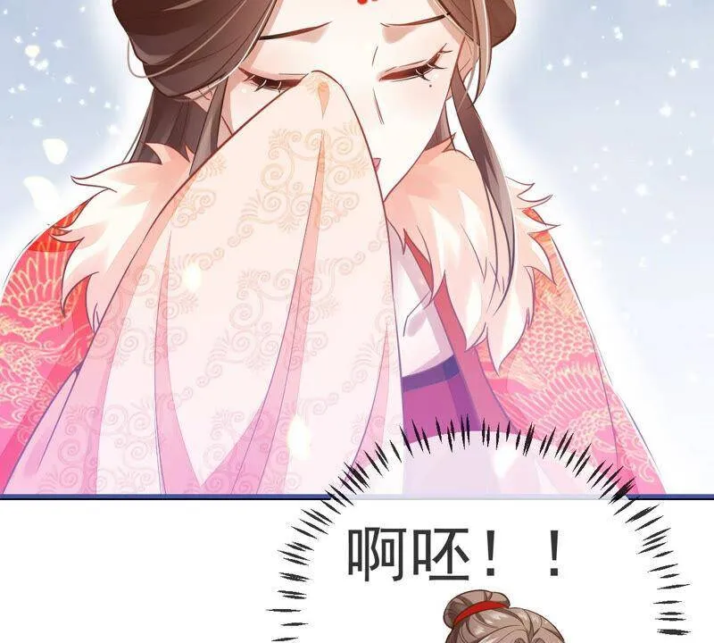 第5话 是个狠人！26