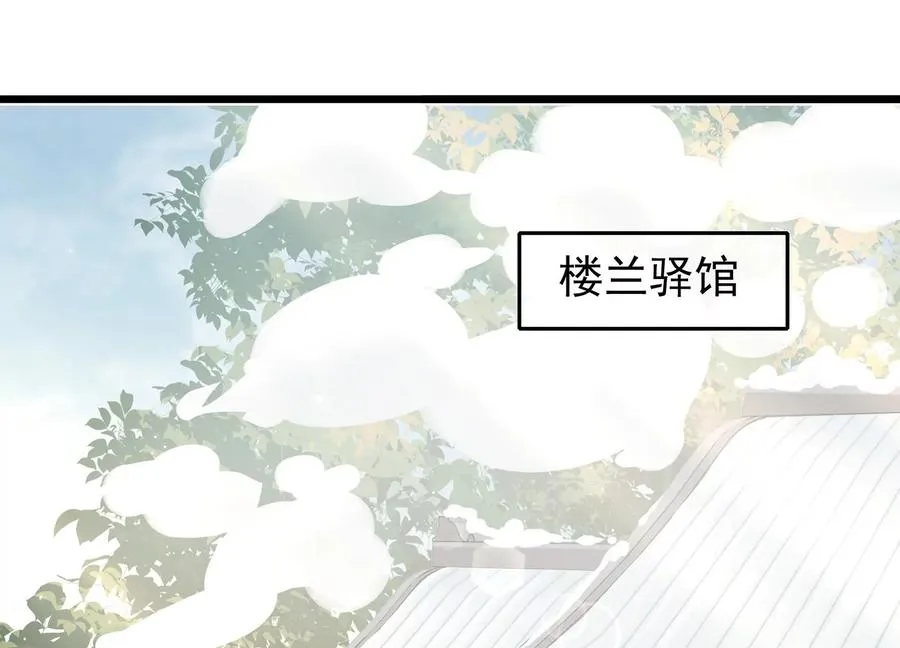 第114话 收服55