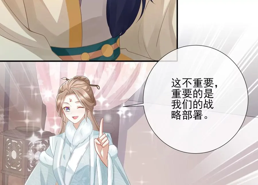 第129话 一路珍重7