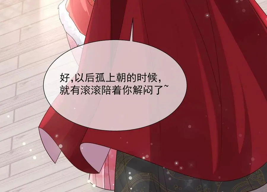 第116话 白滚滚85