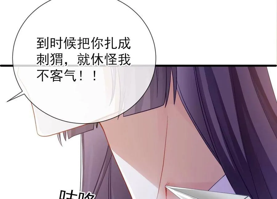 第63话 包藏杀心68
