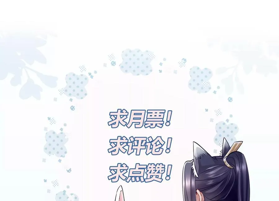 第119话 按计划行事76