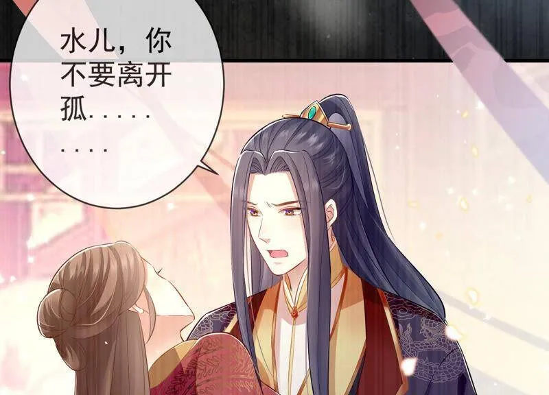第8话 一石二鸟59