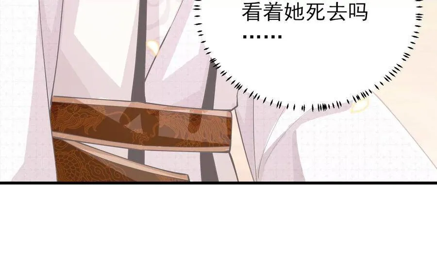 第60话 我该不该相信你70