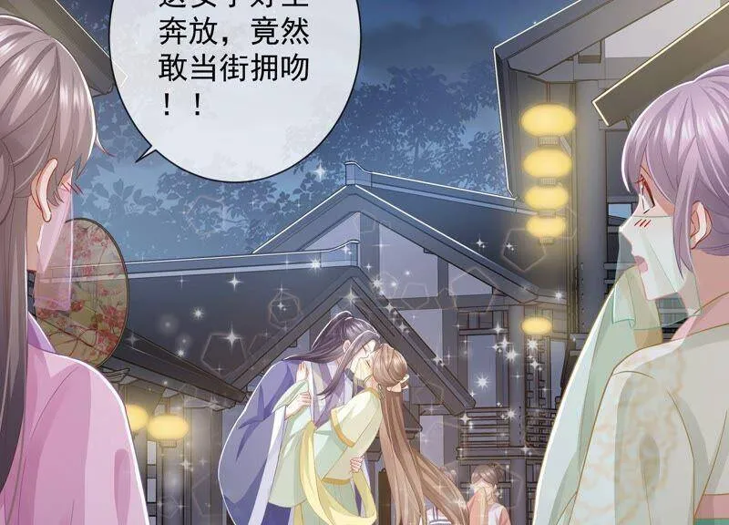 第52话 可算等到你10