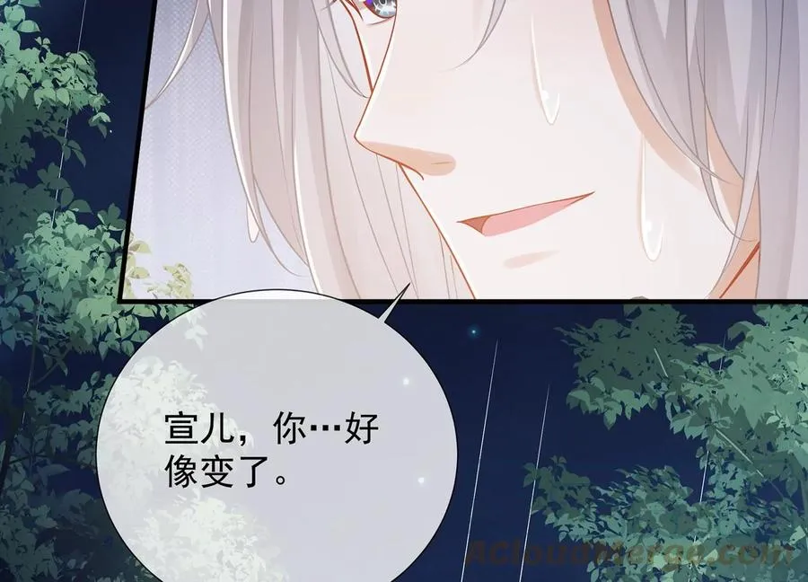 第98话 震怒20