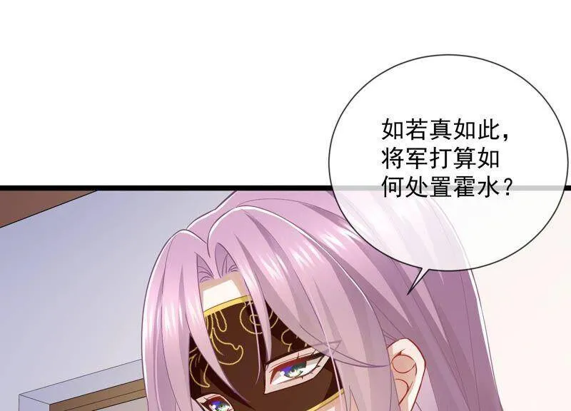 第52话 可算等到你38
