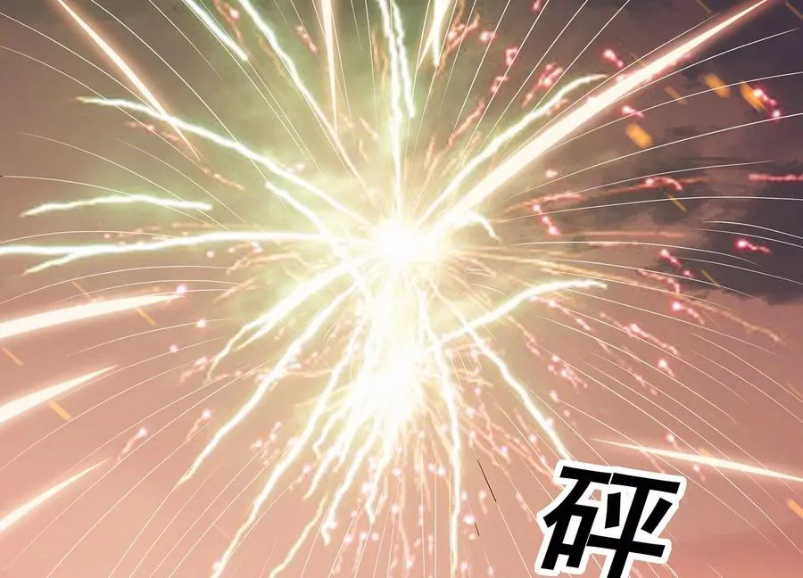 第106话 静观其变73