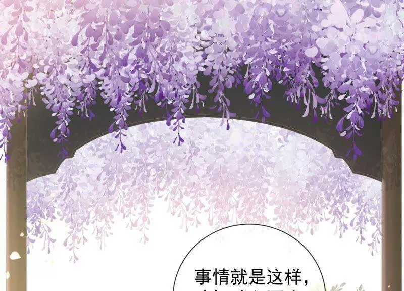第35话 烈日下受罚28