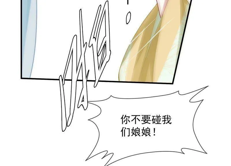 第33话 中毒？！7