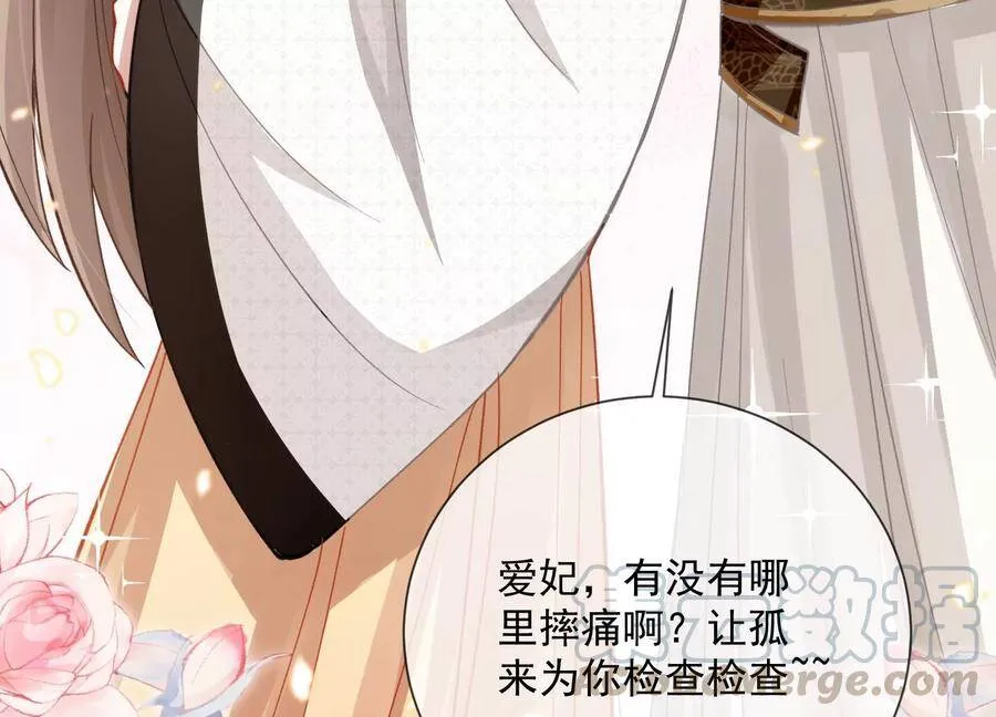 第58话 大型社死现场75