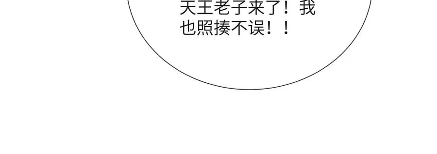 第109话 放开我小叔！41