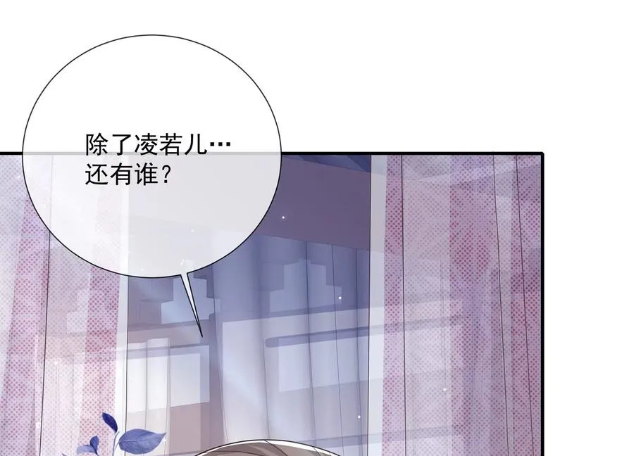 第93话 加倍奉还39