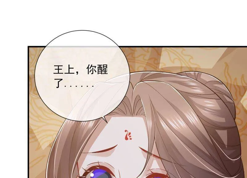 第48话 不堪的过去70