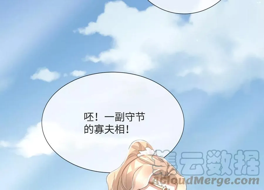 第110话 我想要的不止于此30