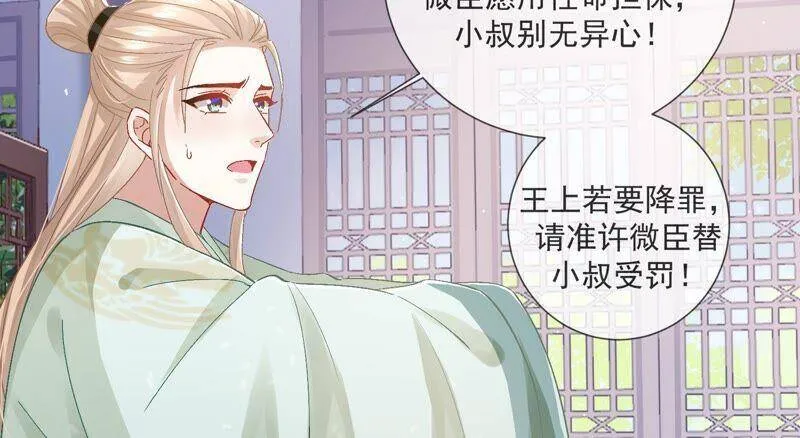 第45话 真相大白20