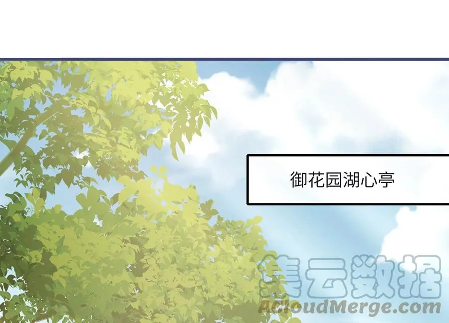 第113话 再无二心40