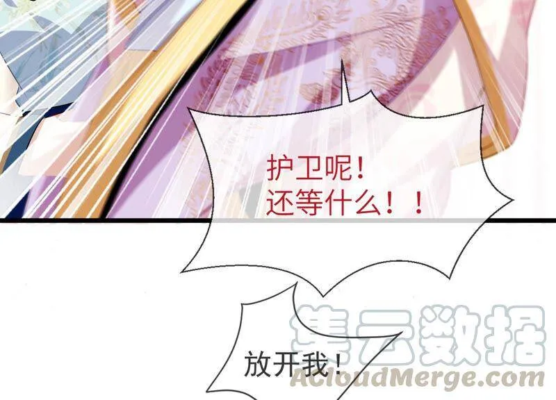 第7话 她心疼我？36