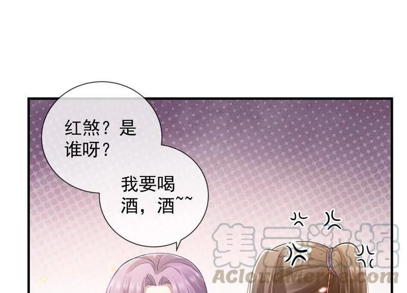 第24话 为你自己而活44