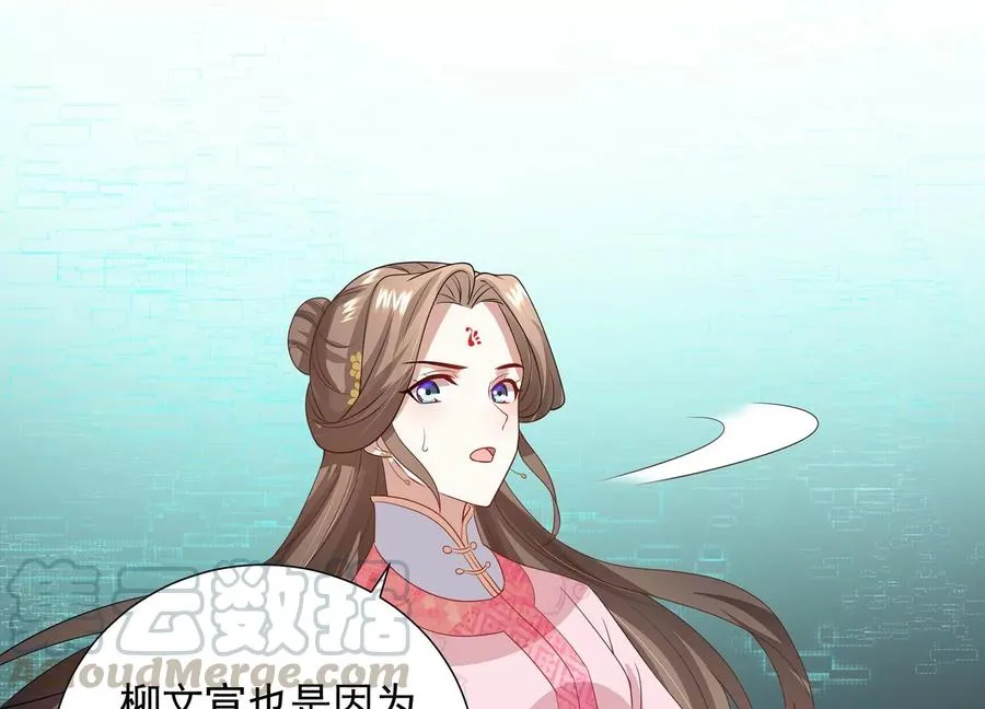 第72话 三个Bug？！54