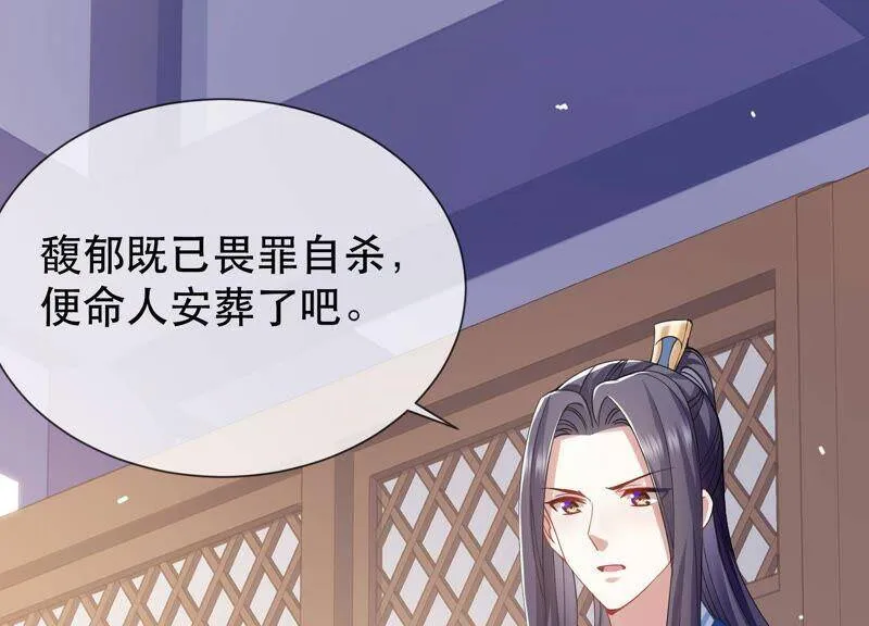 第46话 畏罪自杀46