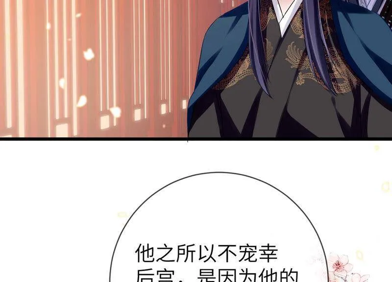 第7话 她心疼我？31