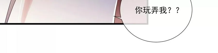 第77话 你逃不掉的50