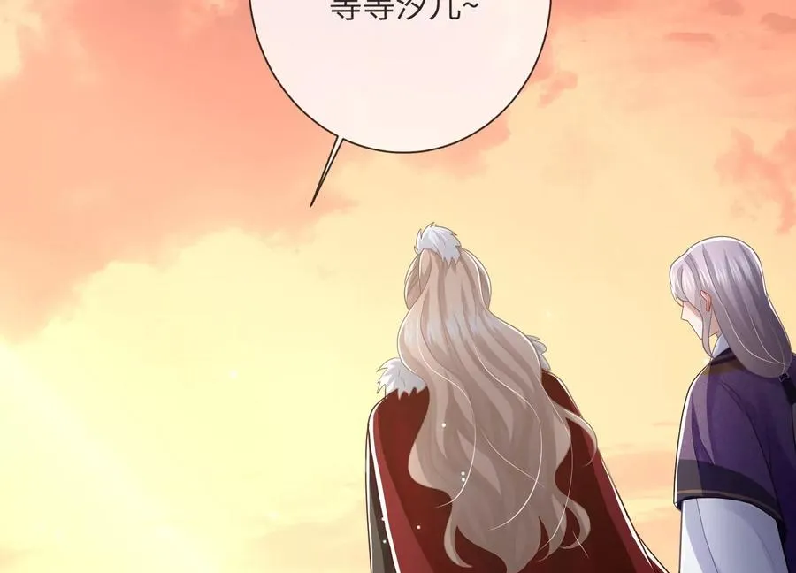 第107话 来和我抢男人？！23