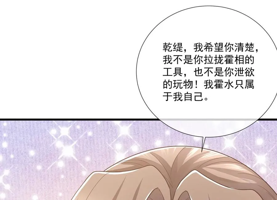 第77话 你逃不掉的58