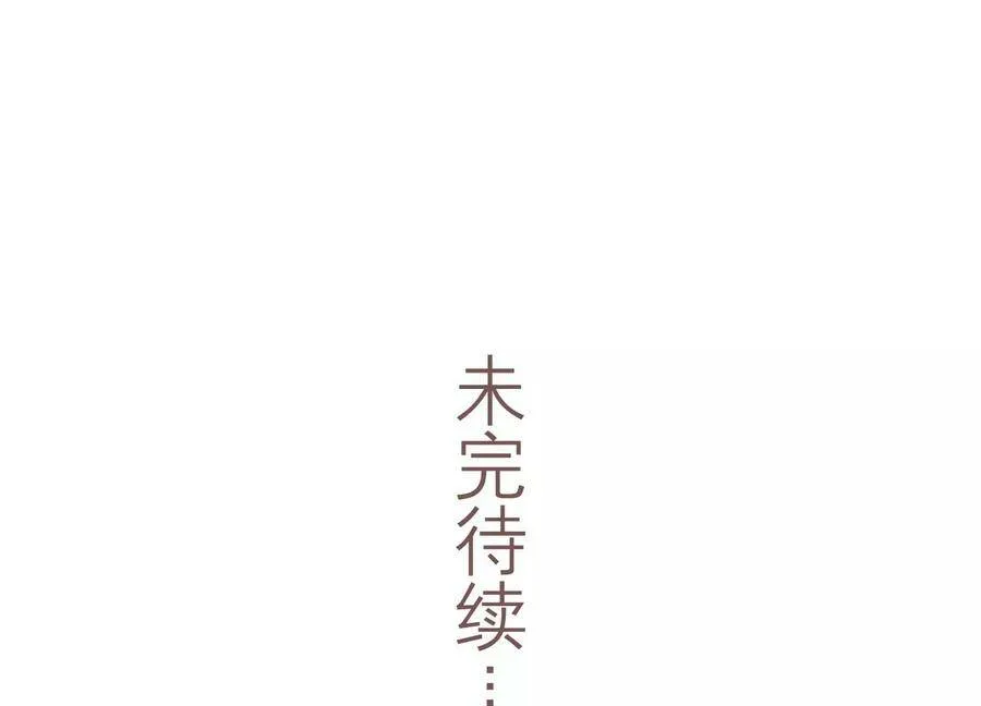 第85话 放虎归山？79