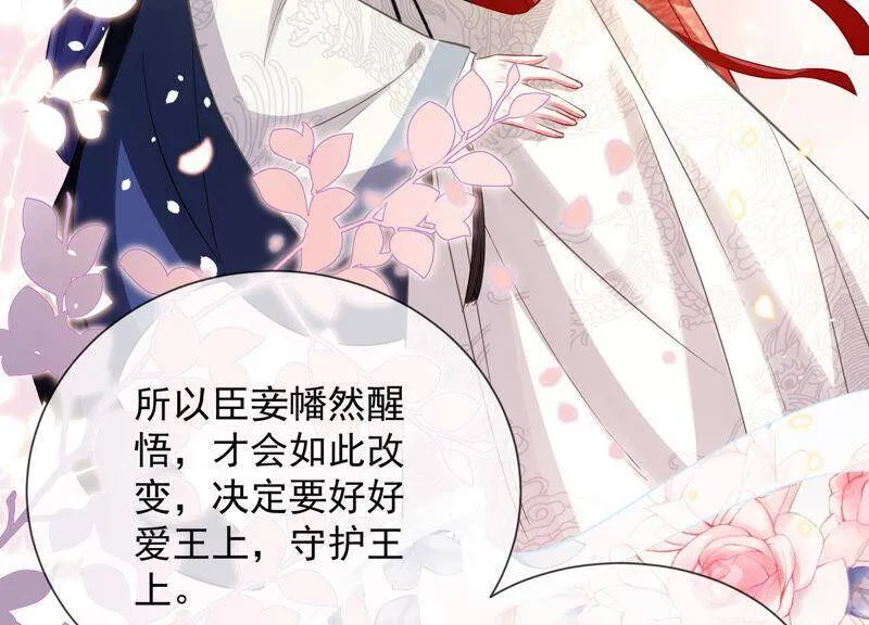 第19话 他的病，我来治！7