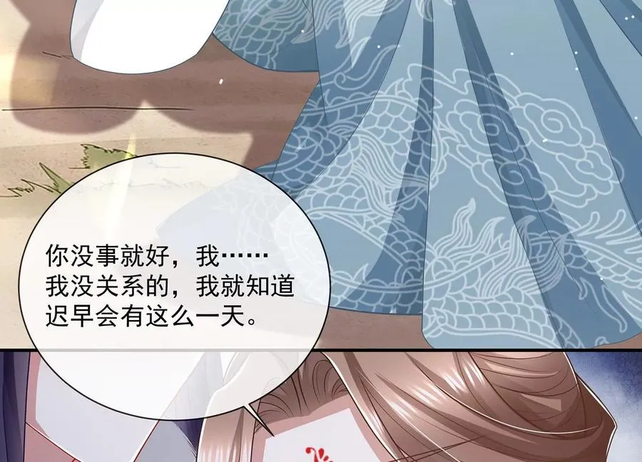 第139话 卷土重来64
