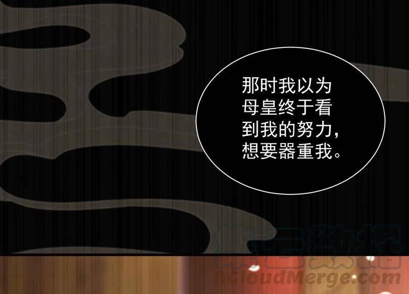 第24话 为你自己而活68
