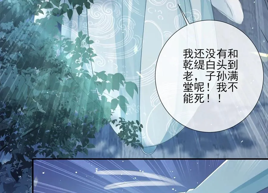 第125话 刺杀37