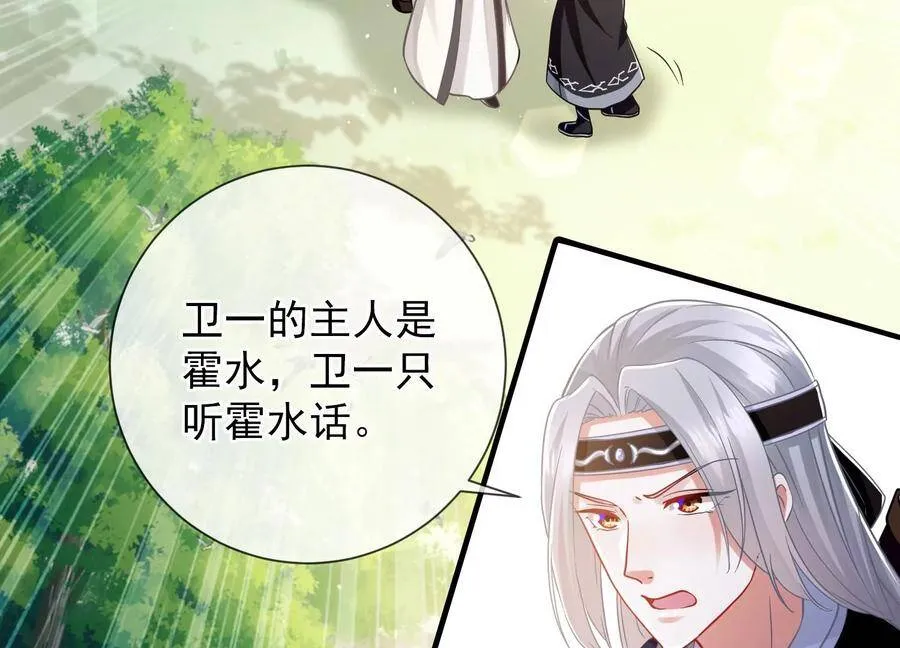 第63话 包藏杀心5