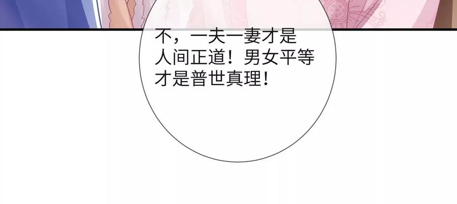 第113话 再无二心49