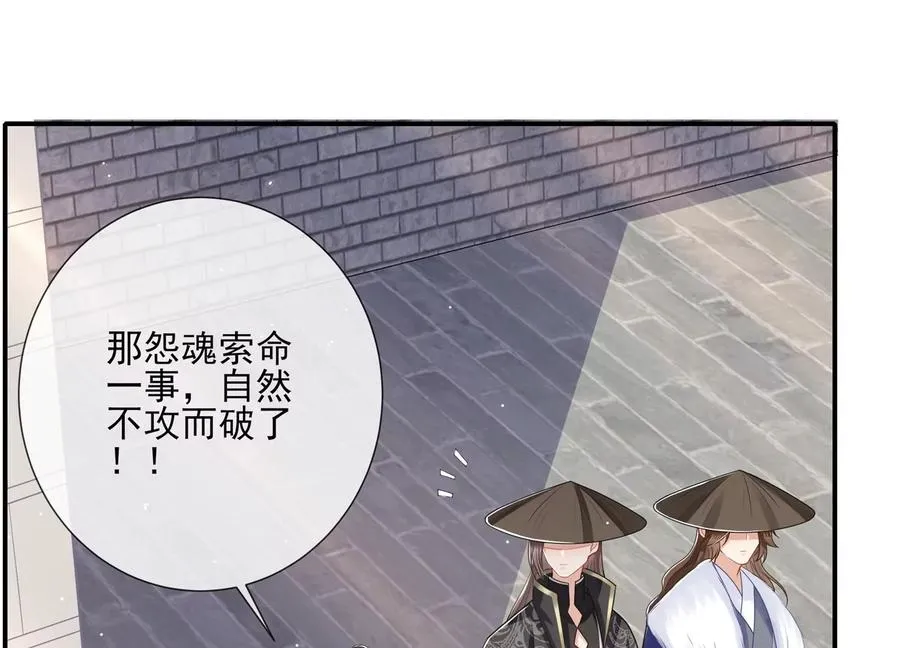 第137话 霍家事变65