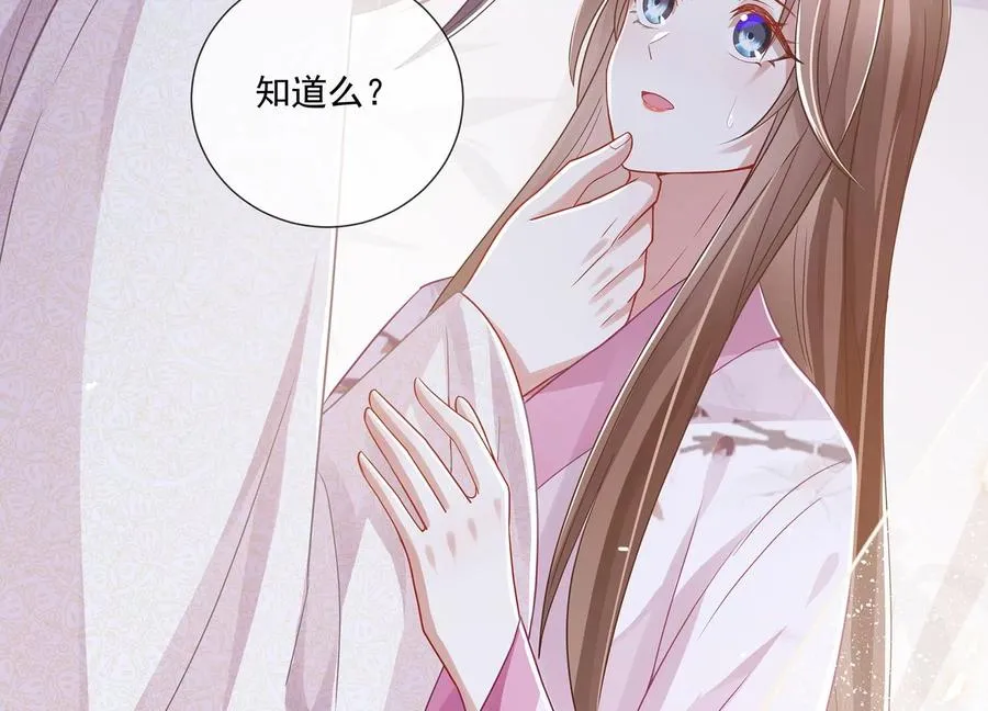 第77话 你逃不掉的55