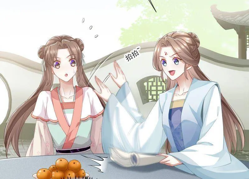 第51话 这个男人有主了！14