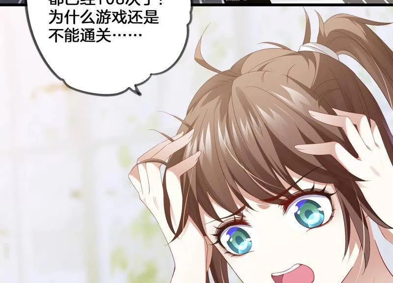 第1话 你终于要成为我的男人了49