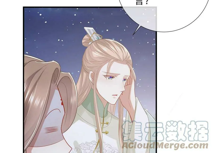 第83话 帮我杀了他88
