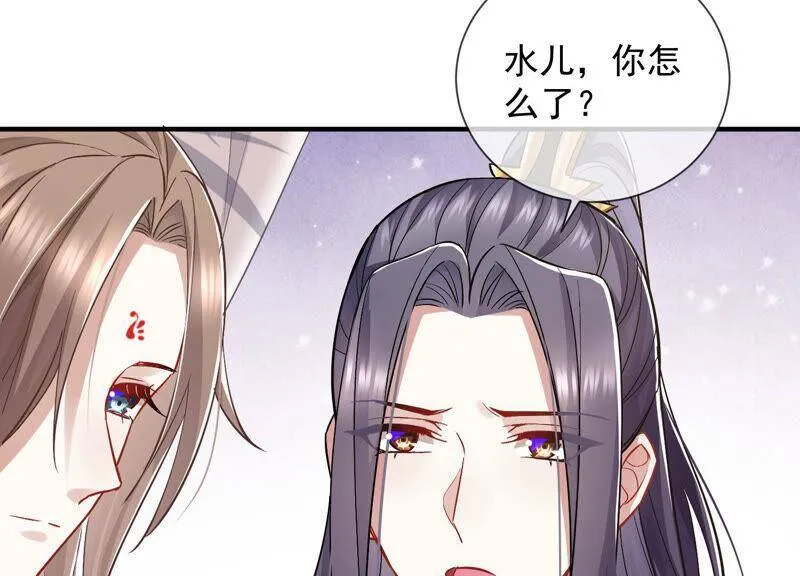 第30话 系统惩罚！71