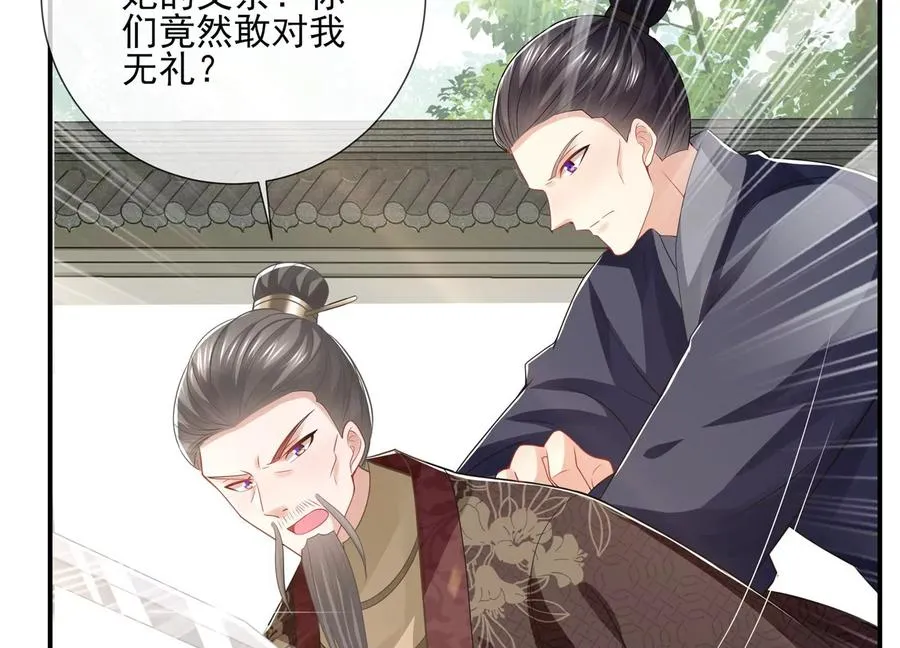第137话 霍家事变10