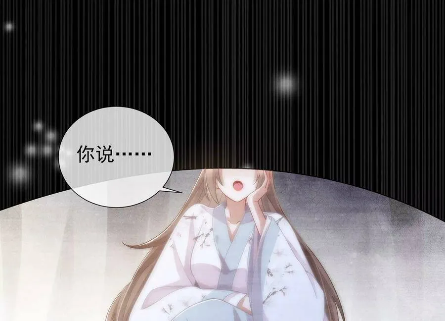 第68话 动心7