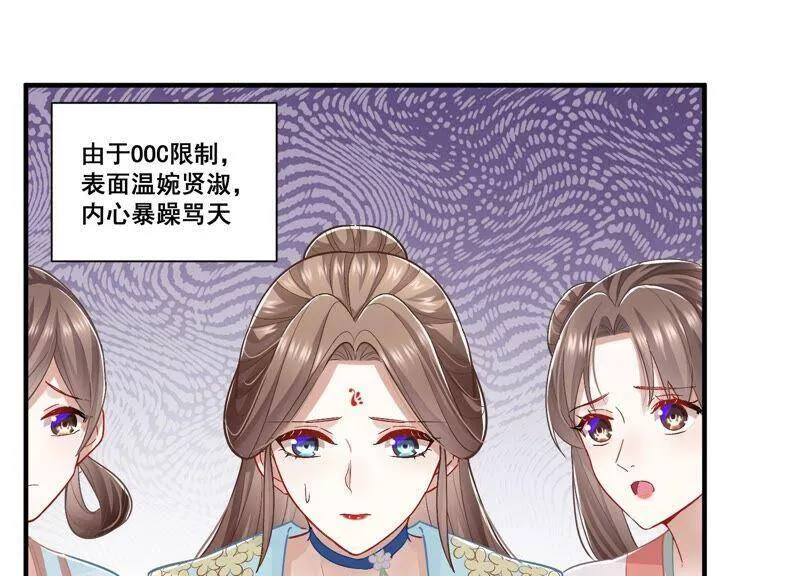 第33话 中毒？！32