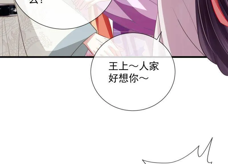 第19话 他的病，我来治！31