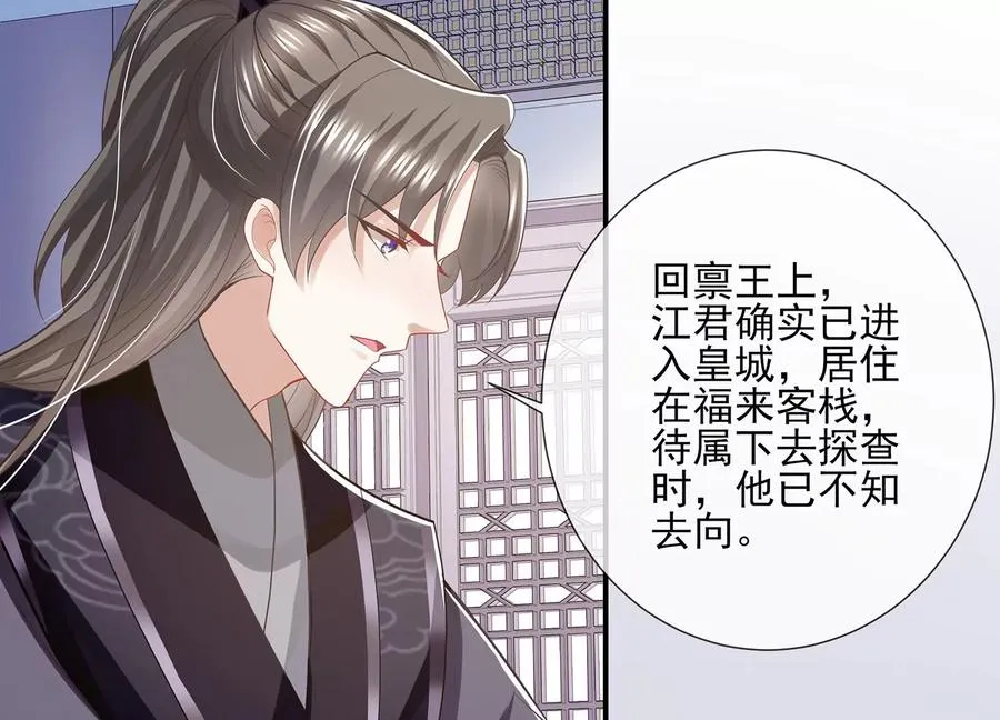 第135话 成王败寇61